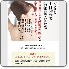 �E��s�K����,�l�Ԋ֌W,���a,�E�ꕜ�A,�Ώ��@